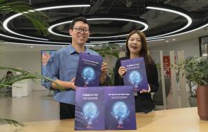 SKT, 국내 통신사 최초 6G 백서 단독 발간