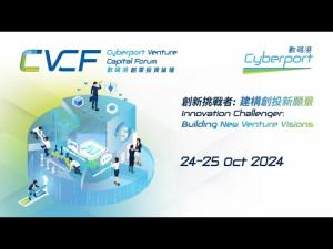 The Cyberport Venture Capital Forum on 24-25 October Brings Together Global Innovators and Investors.