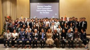 Consulate General of Vancouver Hosts Korean-Canadian Next Generation Networking Dinner for Doctors