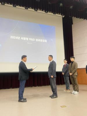 Coreline Soft Receives Innovation Award in Bio-Medical Technology at Seoul R&D Sharing Event