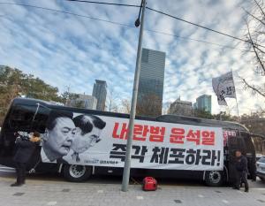 Editorial: President Yoon's Declaration and Lifting of Martial Law Causes Political and Economic Uncertainty