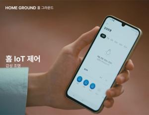 Samsung C&T and SK Ecoplant Join Forces for Innovative Smart Housing Solutions