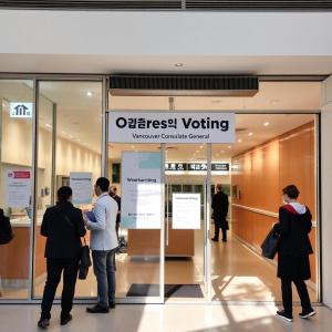 Overseas Voting for the 21st South Korean Presidential Election: Vancouver and Calgary Voting Stations Set to Open Soon