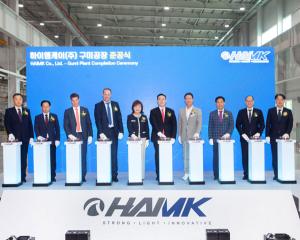 LS Materials Embarks on New Mobility Parts Market