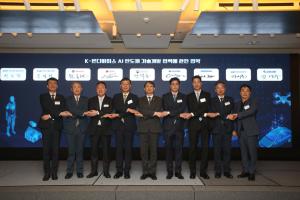 KAI Launches Collaboration for On-Device AI Semiconductor Development in Defense Industry