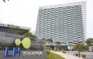 LH Introduces Leniency Program to Eradicate Bid Collusion and Foster Fair Competition in Construction Industry