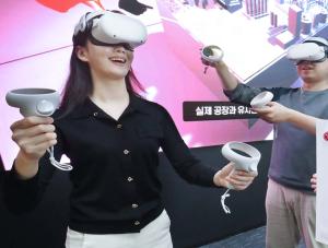 LG CNS Moves to Lead the 'Physical AI' Era with Industrial Humanoid Robot Market Alliance