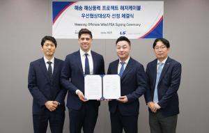 LS Cable Wins Priority Contract for Haesong Offshore Wind Project’s Submarine Cables