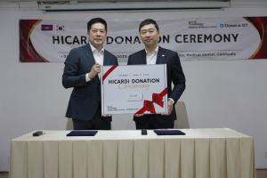 Dong-A ST Signs MoU with Hebron Medical Center in Cambodia to Support Remote Patient Monitoring Platform
