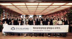 SK Chairman Chey Tae-won Calls on Scholars to Uphold Social Responsibility and Gratitude