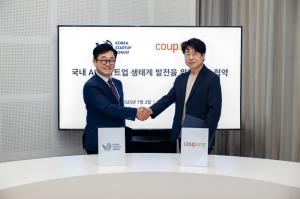 Coupang and Korea Startup Forum Join Forces to Strengthen Korea’s AI Startup Ecosystem