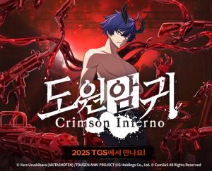 Com2uS to Unveil ‘Tougen Anki Crimson Inferno’ at Tokyo Game Show 2025