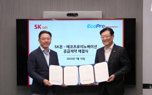 SK on Expands Domestic Supply of Lithium Hydroxide to Strengthen Supply Chain and Meet U.S. IRA Requirements