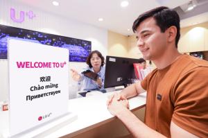 LG Uplus Launches Exclusive Mobile Plans for Foreign Residents in Korea Offering Free International Calls and Roaming Benefits