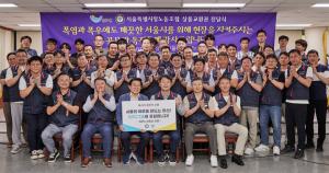 SPC그룹, 서울 환경공무관에 1억3000만원 상당 상품권 전달