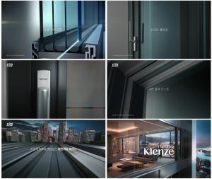 KCC, 클렌체 신규 광고로 프리미엄 창호시장 공략... '압도적 기술력 자신감'