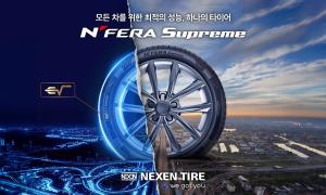 넥센타이어, 전기차∙내연기관 모두 장착 가능 '엔페라 슈프림 EV루트' 출시