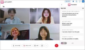 LG디스플레이, AX 통한 ‘생산성 혁신’으로 근본 경쟁력 강화 나서