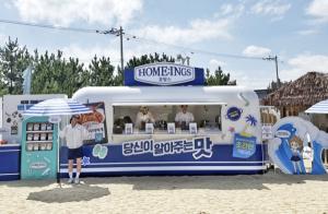 대상 청정원 호밍스, 양양 서피비치에 ‘초간편 국물요리’ 부스 운영