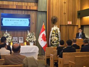 Korean Consulate in Vancouver, Memorial Held for Patriot Kim Deok-yun's Repatriation