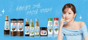 CJ제일제당, 저저당 라인업 ‘슈가라이트’ 9종 론칭