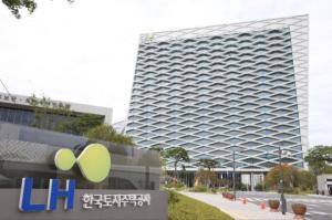 LH, 공공분양 일반공급 당첨 기준 전면 공개... 투명성 강화