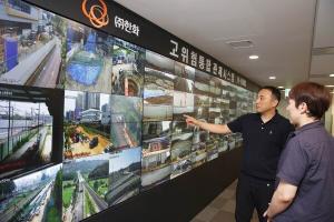 한화 건설부문, 건설현장 관제 CCTV에 AI 영상 분석 기술 도입