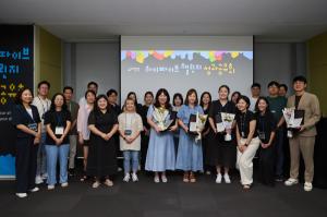 넥슨재단, 인재 역량 향상 성과 담은  ‘하이파이브 챌린지’ 임팩트 리포트 발간