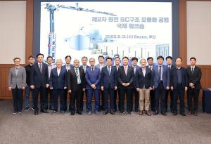 한수원, 차세대 원전 건설 모듈화 공법 국제협력 박차