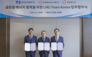 Hanwha Aerospace Forms Strategic Partnership to Strengthen Korea’s LNG Supply Chain