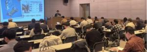 혁신적 CCUS 산업전략과 제도 변화 세미나 - 한국미래기술교육연구원 개최