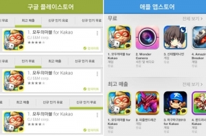 CJ E&M’s Modoo Marble Tops Charts in Google Play Store and Apple App Store