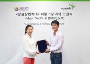 WeMade’s Mobile Game “Moon Wolf” to Launch in China via Tencent
