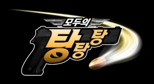 Mobile Game “Tang Tang Tang” Targets Chinese Market