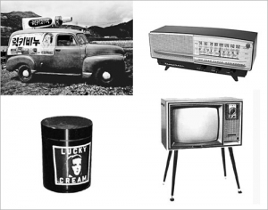 50 Years of Korea’s ICT and disruptive Technologies of the Next Decade