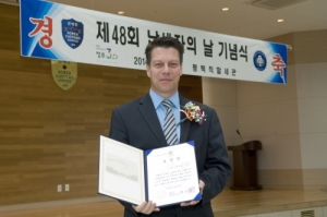 Merck received the ‘Tax Award of the Ministry of Strategy and Finance’ at the 48th Taxpayer’s day