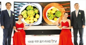 LG Electronics Takes Steps to Grab No. 1 Spot in TV Market