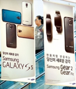 Samsung Smartphone Sales Rise again in 1Q