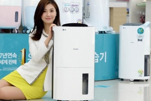 LG Electronics Releases New 17 Liter Large Capacity Dehumidifier