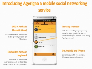 Amharic Social Network Service for Ethiopian