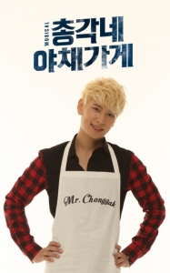 Cross Gene ‘Seyoung’ to Join ‘Bachelor’s Vegetable Store’ Musical in Japan