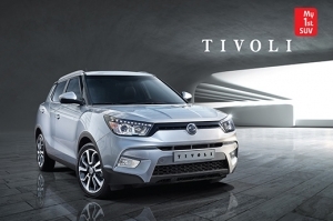 Korean Car Makers Set to Release Variety of New Cars in 2015