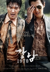 ‘Gangnam 1970′ Tops Box Office on the First Day of its Release