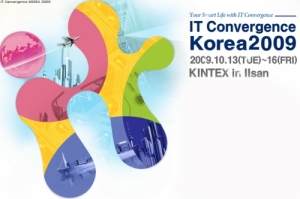 Korea Hosts First IT Convergence Exhibition Ever