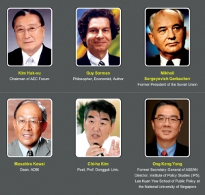 Asia Economic Community Forum Launched with High Hopes