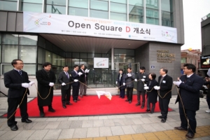 [Korea’s Government 3.0] Open Square D Serves as Base Camp for OGD-based Startups