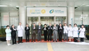 The Gachon Brain Health Center, JCI Accredited
