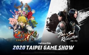 Netmarble to participate in 2020 Taipei Game Show
